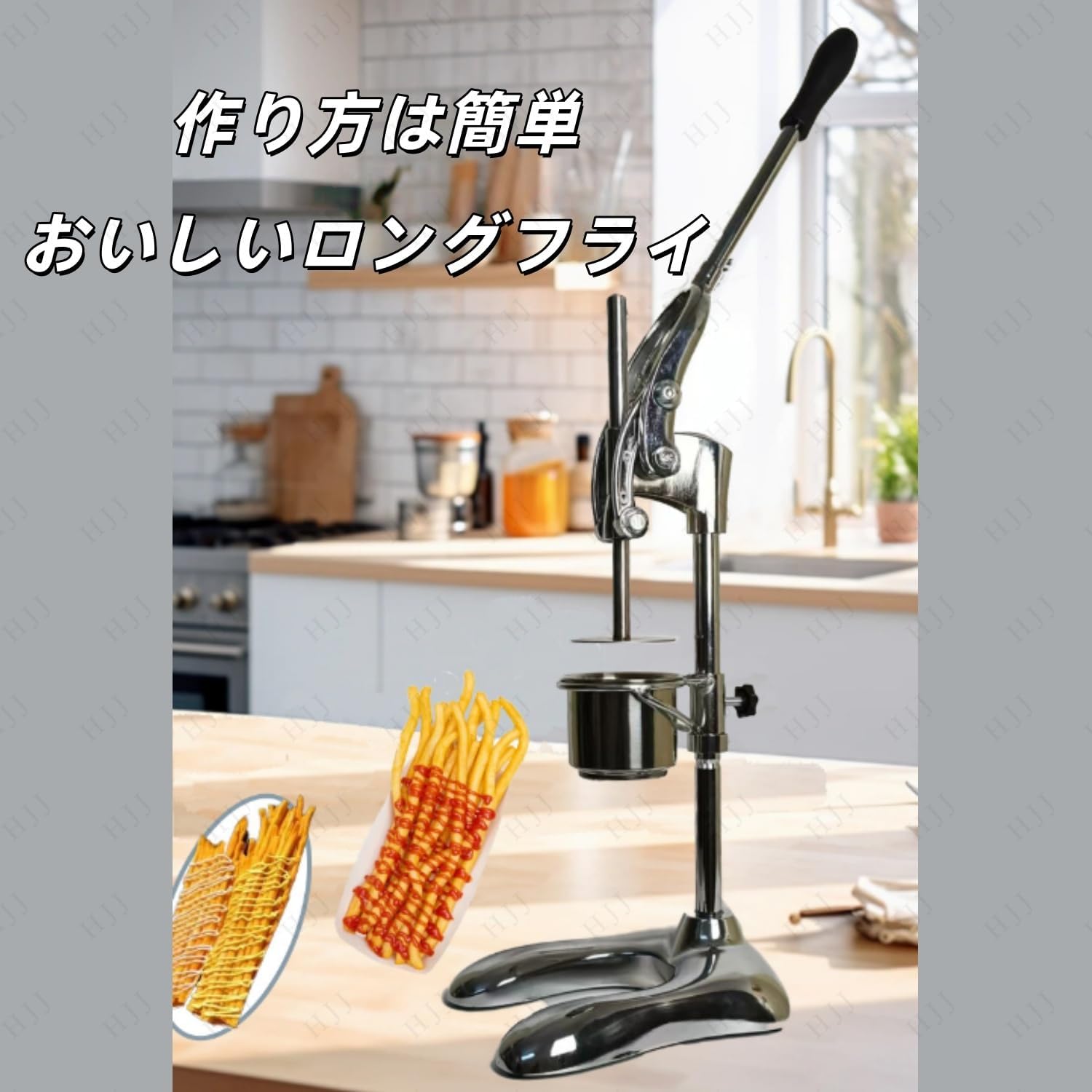 ラスポテト絞り器 ロングポテトフライ用カゴ ラスポテト絞り器 ロング