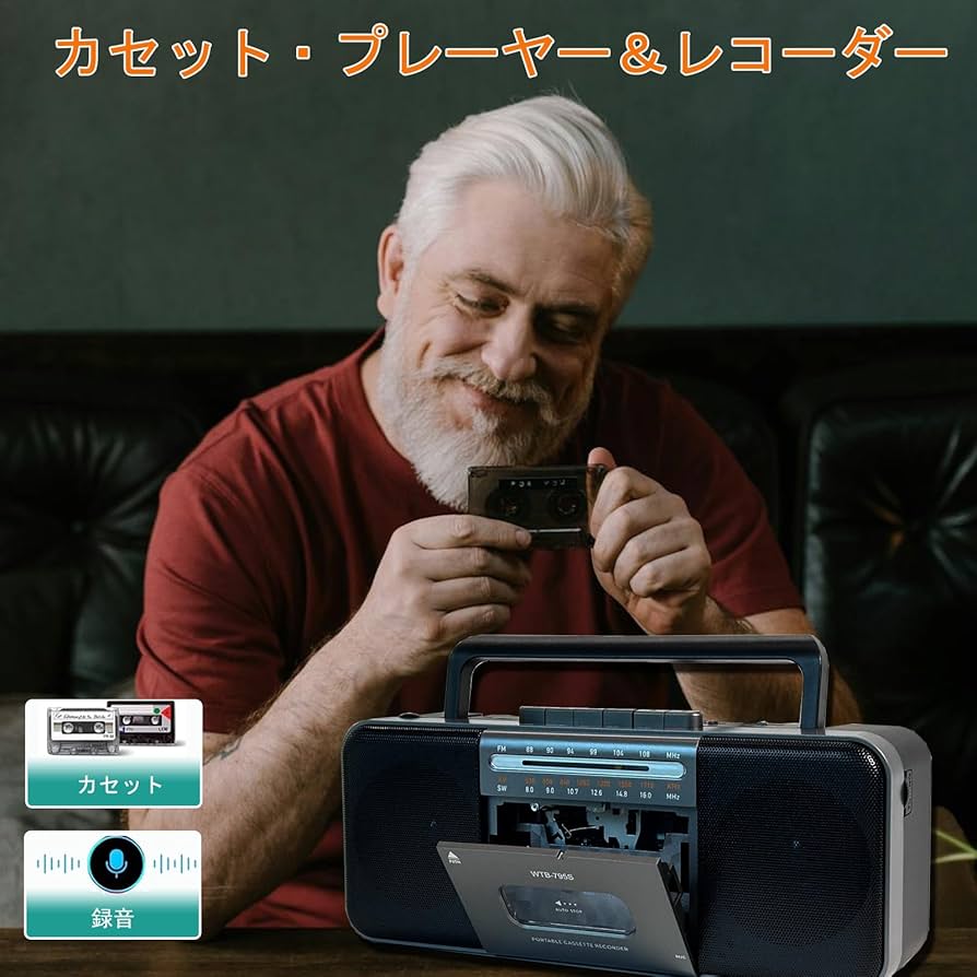 Cedar SR-202 ラジオ・カセットプレーヤー 71HYzsLwe9L._AC_UL210_SR210,