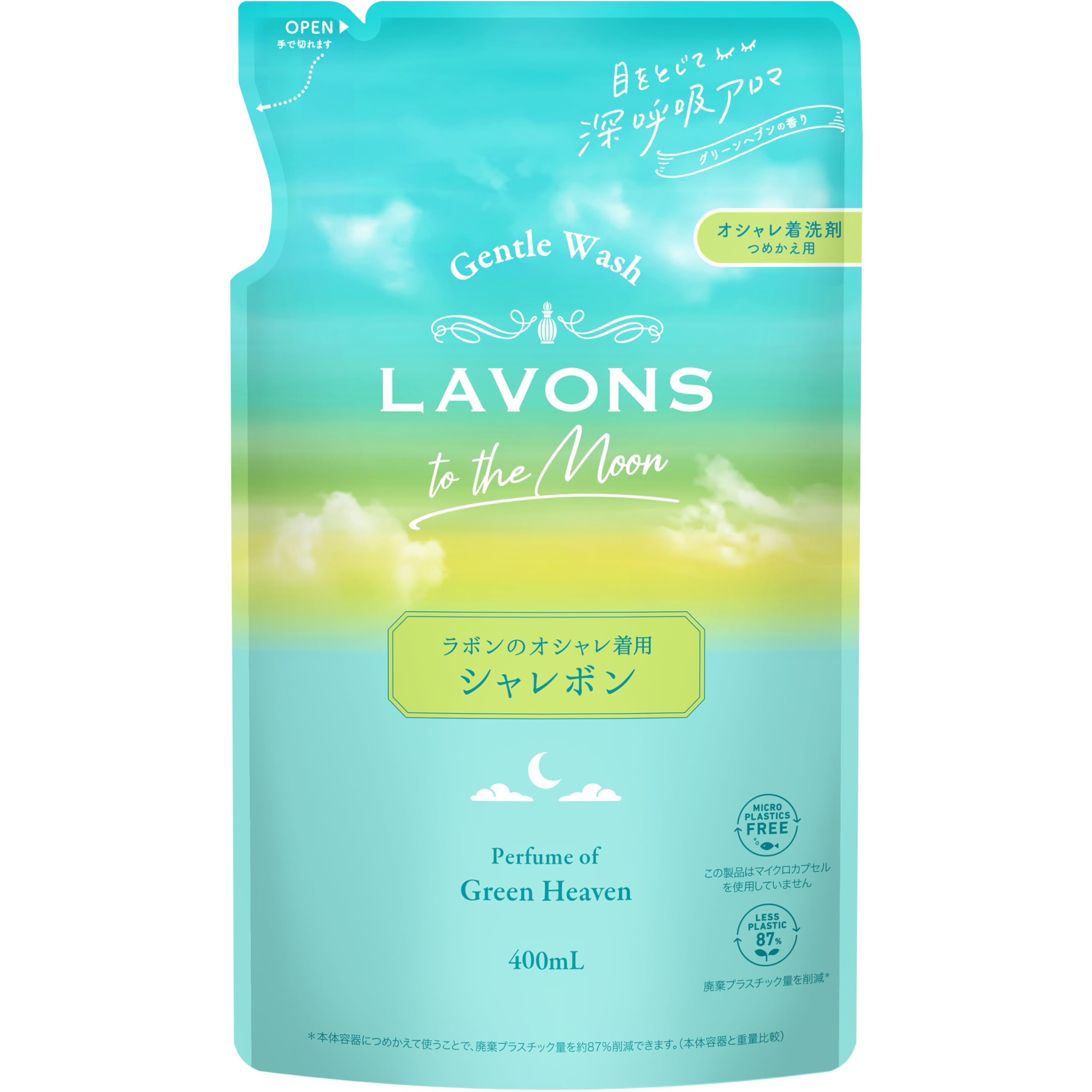 ラボン(Lavons) トゥザムーン シャレボン おしゃれ着洗剤 洗濯洗剤 グリーンヘブンの香り 詰め替え 400ml
