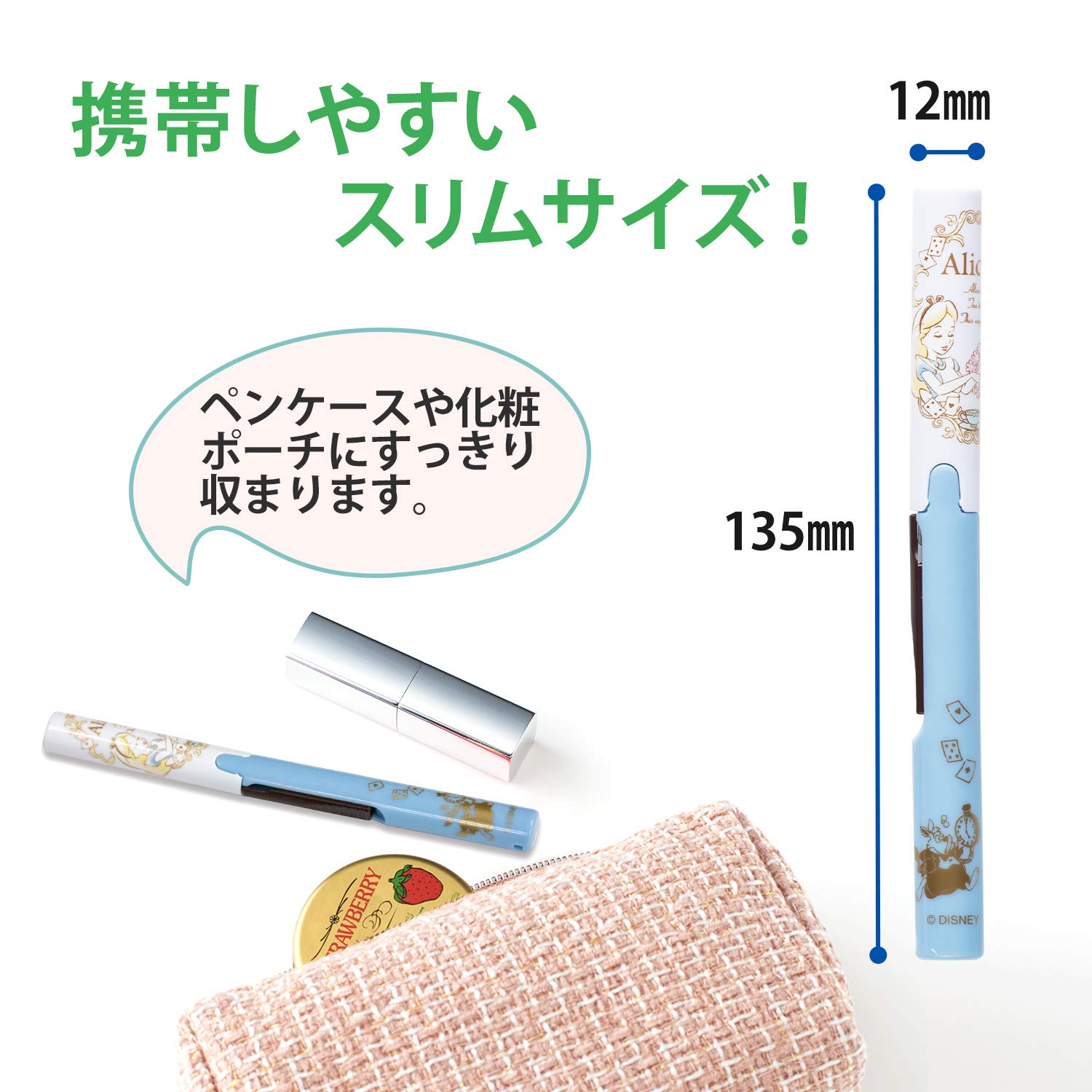 Amazon | プラス はさみ 携帯用 フィットカットカーブ