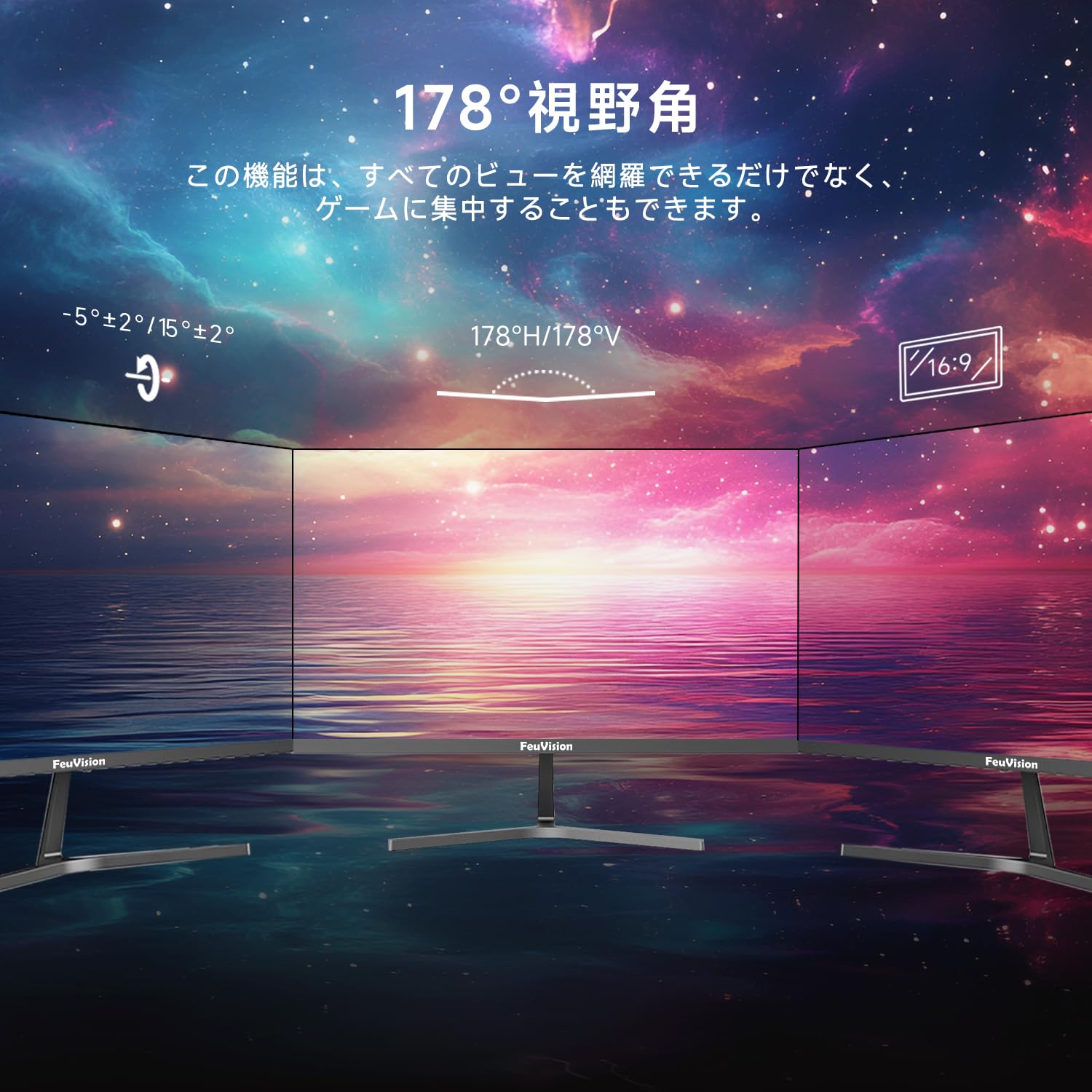 Amazon.co.jp: FeuVision モニター 22インチ 120Hz フルHD 1920x1080