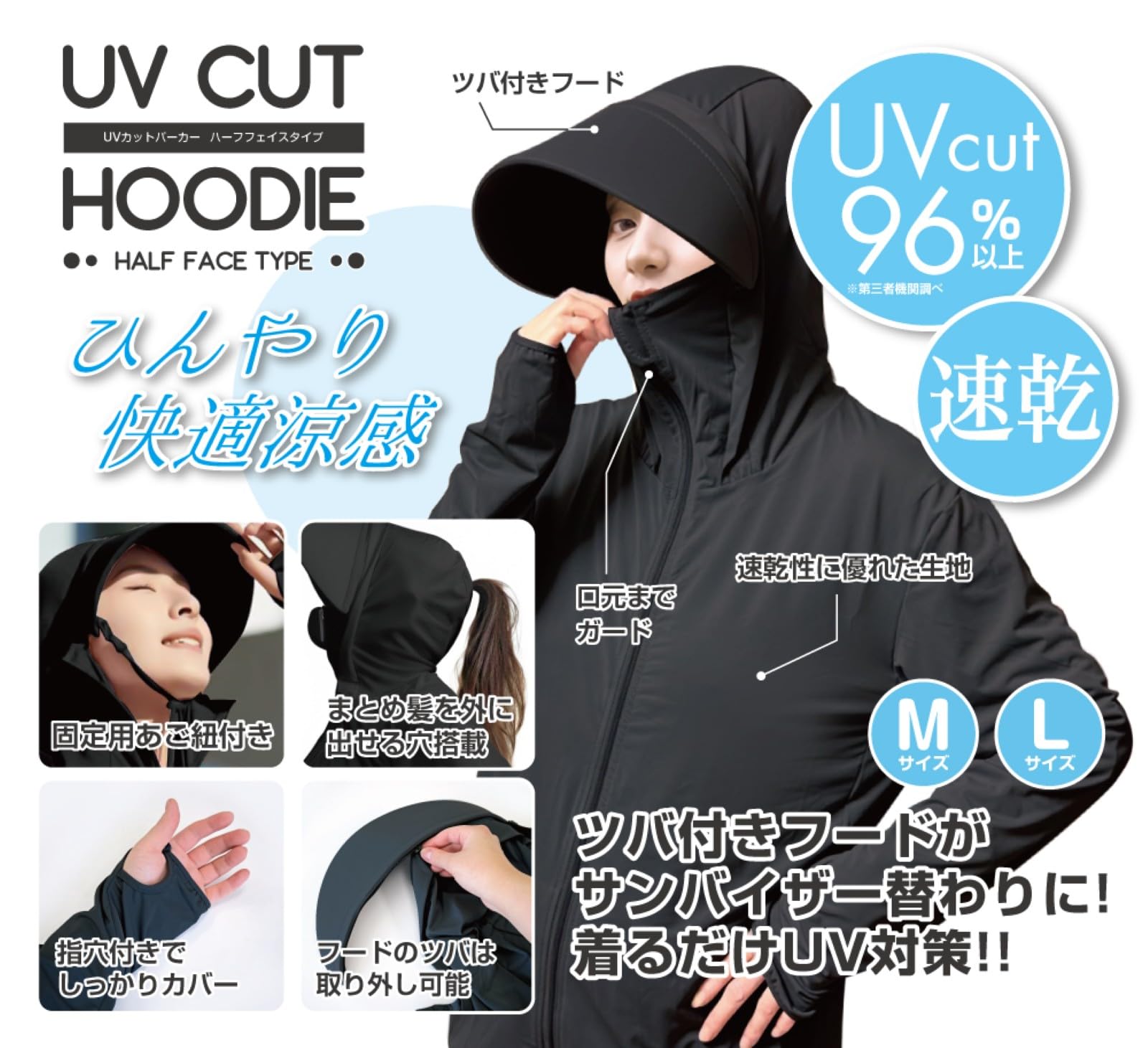Amazon.co.jp: トレードワン 99% UVカット パーカー サンバイザー M