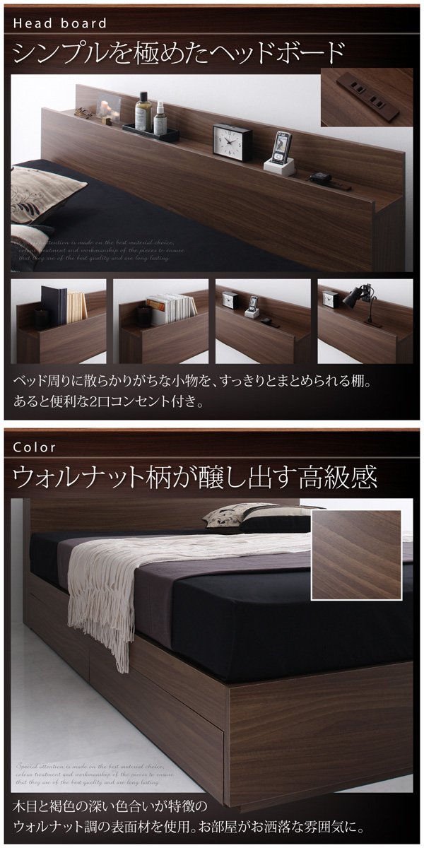 Amazon | 棚・コンセント付き 収納ベッド 【General】ジェネラル 
