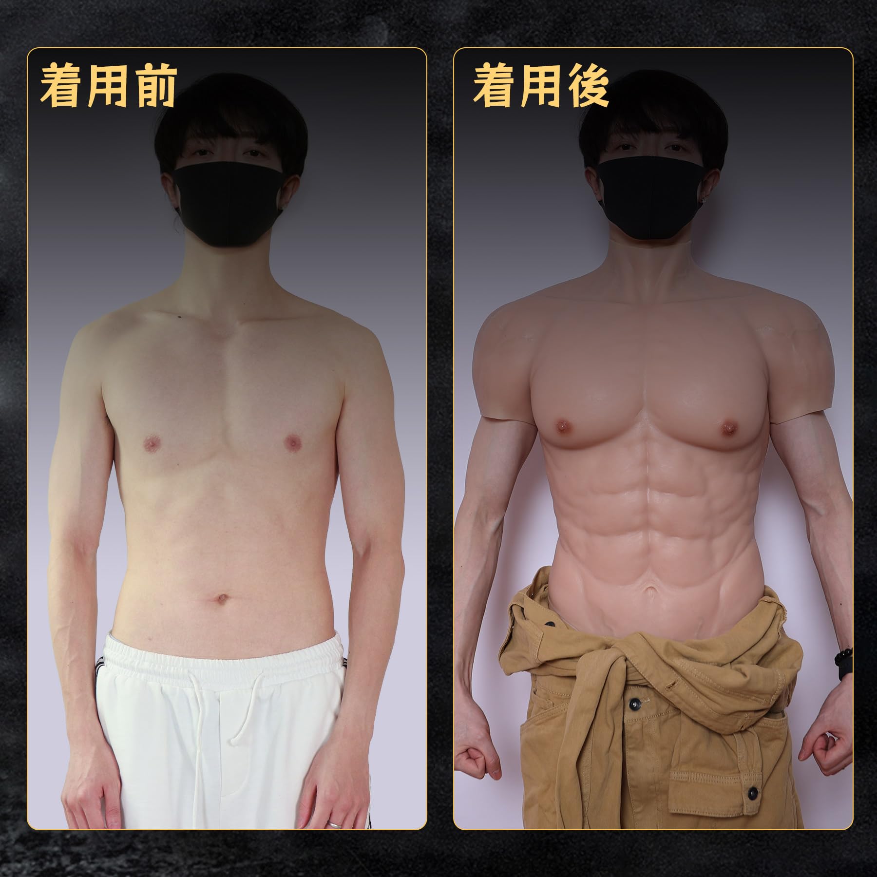 Amazon.co.jp: [SMITIZEN] シリコン 筋肉 スーツ ファスナー