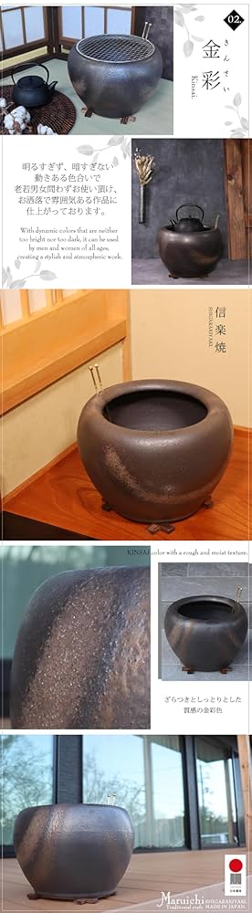 ★ 狸 火鉢 径73～77cm 信楽焼 焼きキズ有り★ ☆ 狸 火鉢 径73～77cm 信楽焼 焼きキズ有り 狸 火鉢 径73～