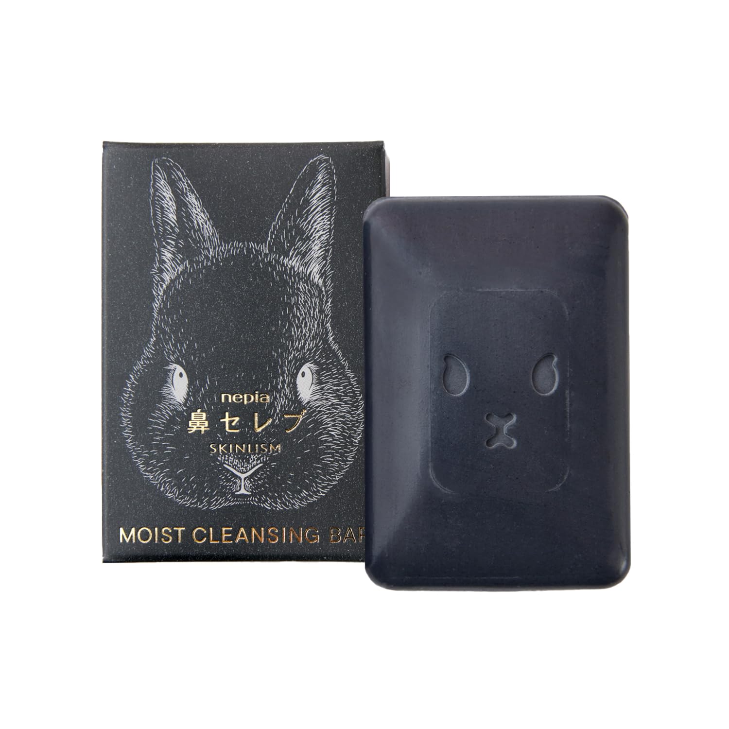 鼻セレブ SKINLISM MOIST CLEANSING BAR（黒）洗顔 石鹸 毛穴 角質ケア クレイ・炭 泥クレンジング 75g