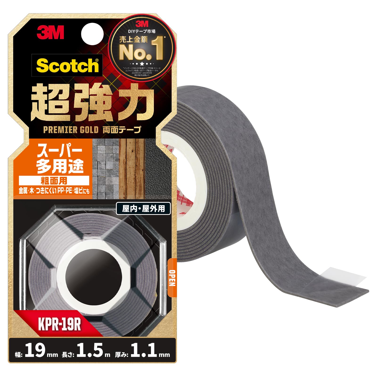 3M スコッチ 超強力両面テープ プレミアゴールド スーパー多用途 粗面用 幅19mm長さ1.5m KPR-19R商品画像