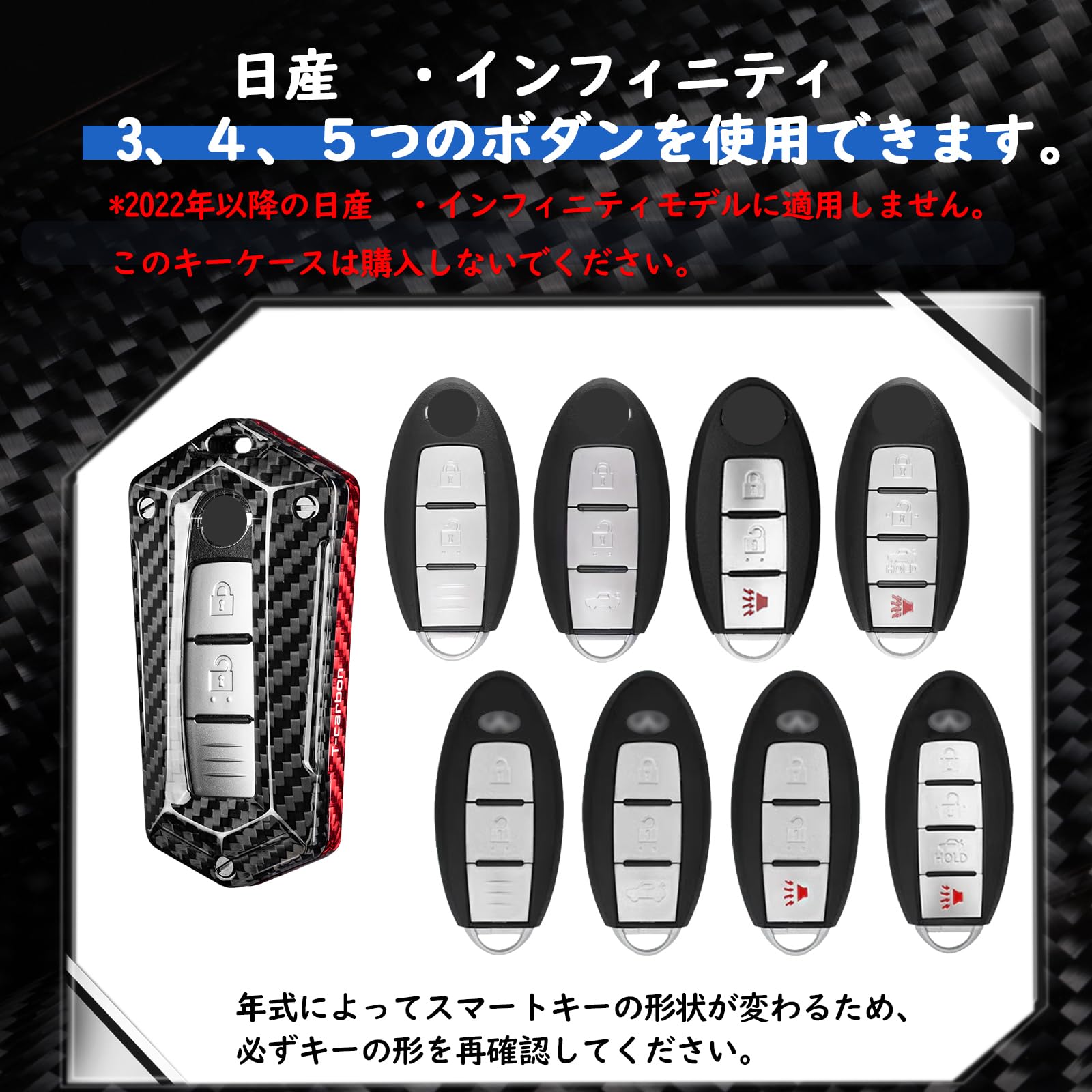 Amazon | [T-carbon]日産用 キーケース キーカバー GT R R35 セレナ