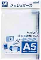 maico　Mサイズ　5箱 楽天市場】ゴミ箱 SWING BIN Mサイズ MOHEIM モヘイム MA1401SB