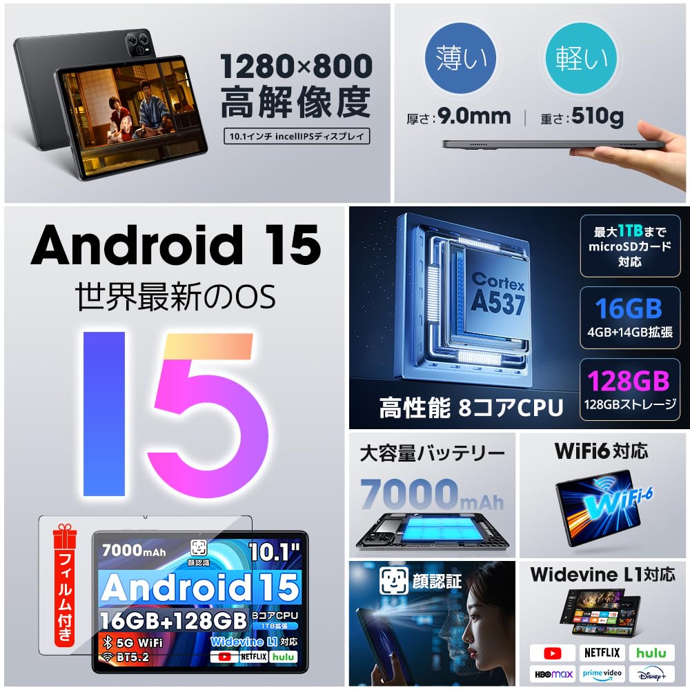 ❣️大特価❣️[2025新登場AIタブレット 10インチ Wi-Fiモデル] Amazon.co.jp: 【2025新定番・ Android 15 タブレット 大画面