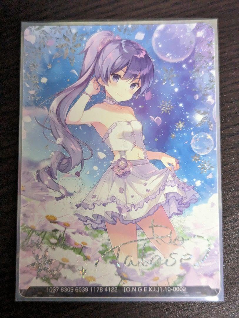 オンゲキ SUMMER PLUS キャラレザーチャーム　高瀬 梨緒 オンゲキ SUMMER PLUS キャラレザーチャーム 高瀬 梨緒 4/1(金