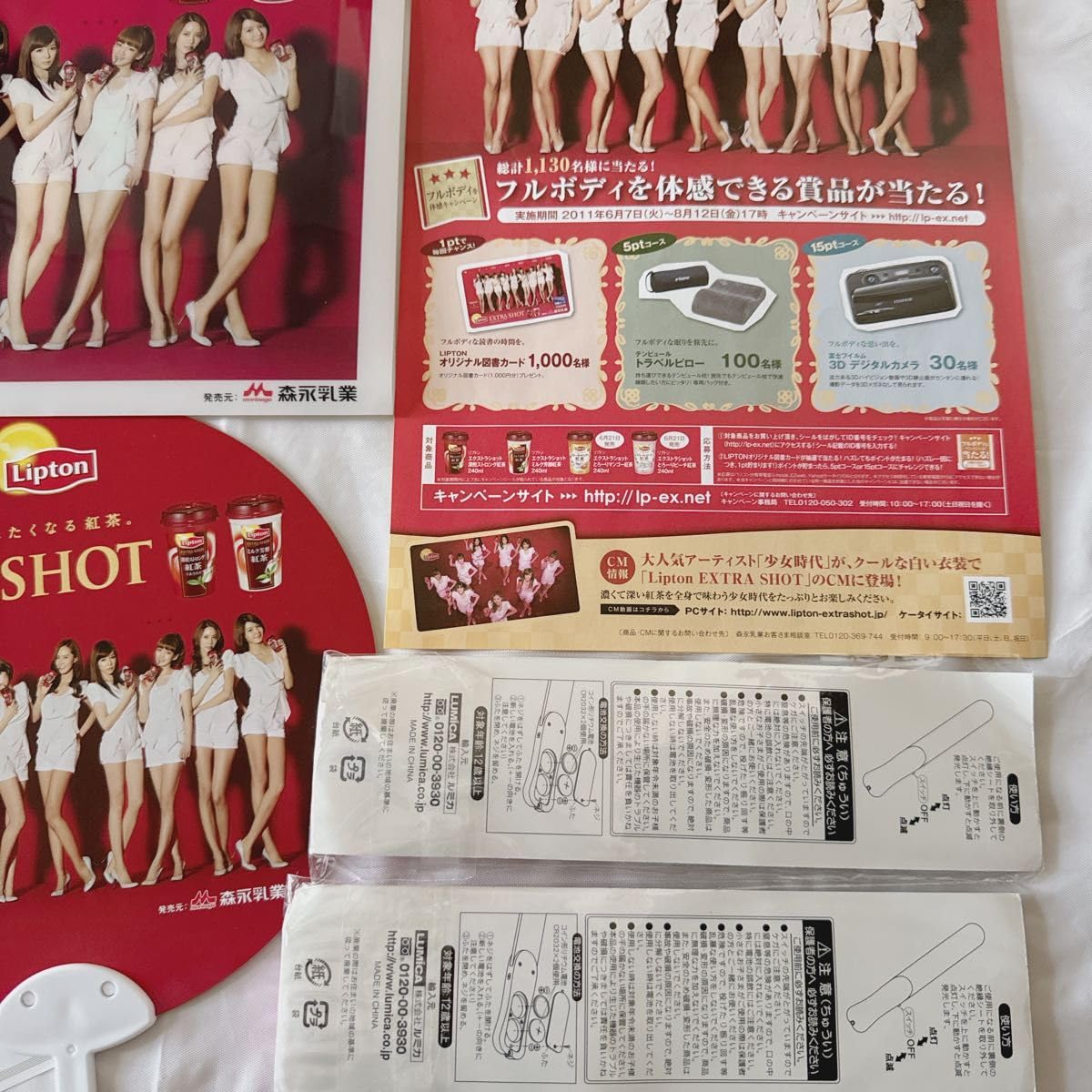 Amazon.co.jp: 少女時代 SNSD FIRST JAPAN TOUR ペンライト2つ他 