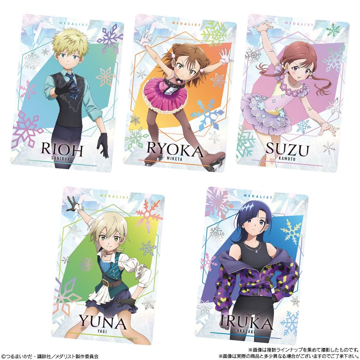 Amazon.co.jp: TVアニメ『メダリスト』 ウエハース 20個入りBOX (食玩