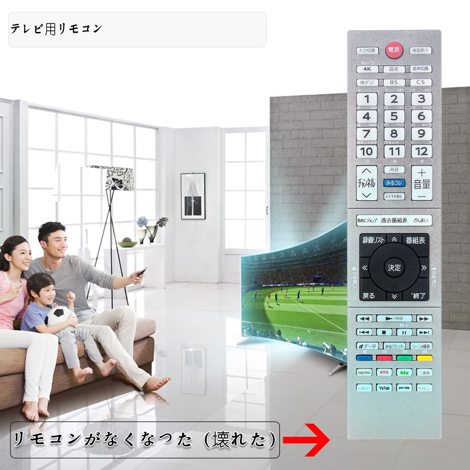 Amazon | テレビ用リモコン CT-90496 CT-90496(A) replace for TOSHIBA