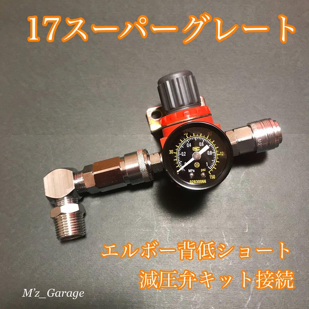 Amazon.co.jp: NewVer.17スーパーグレート エアー取り出しキット