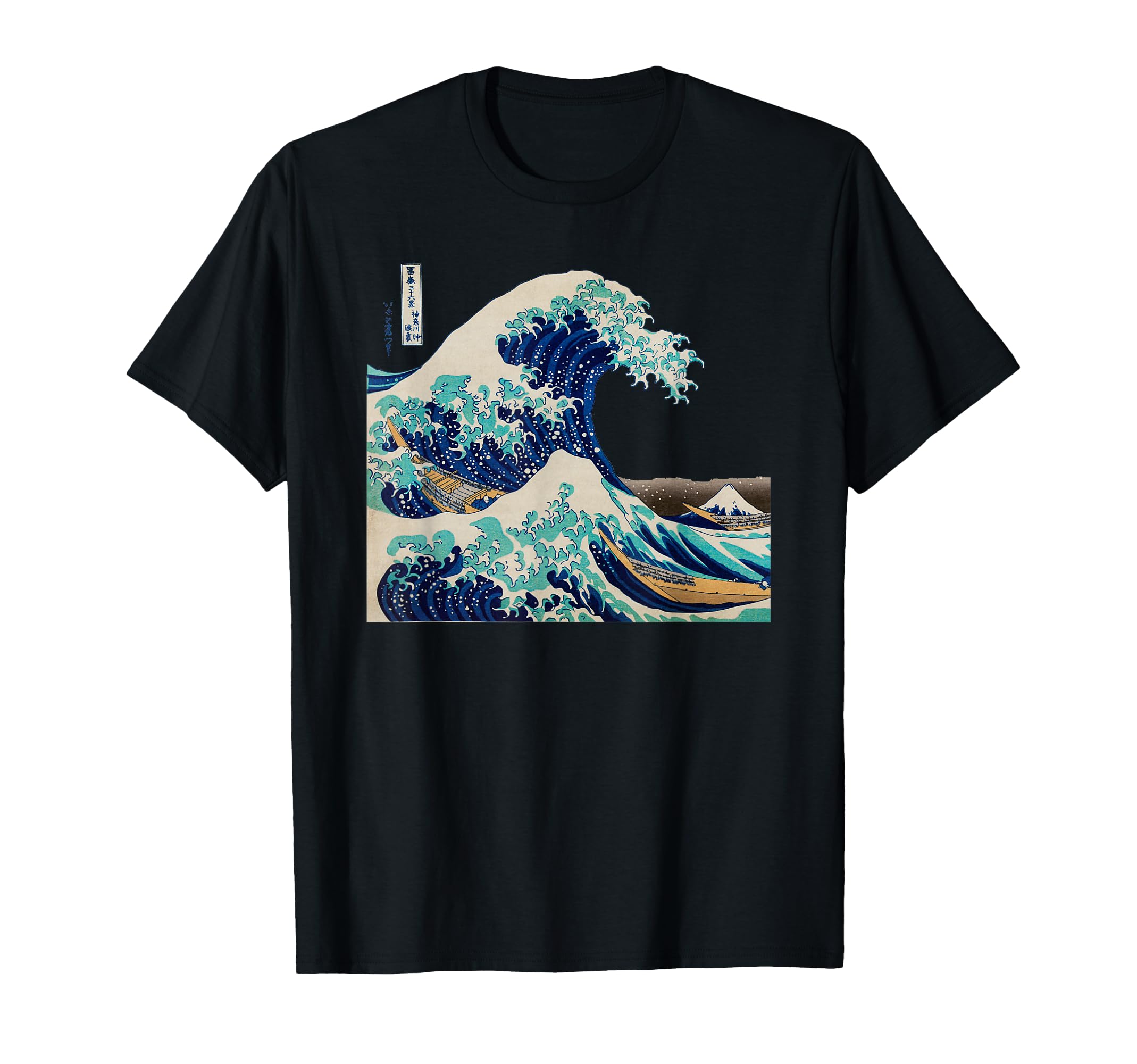 Kleidung mit Designs von Amazon Merch on Demand