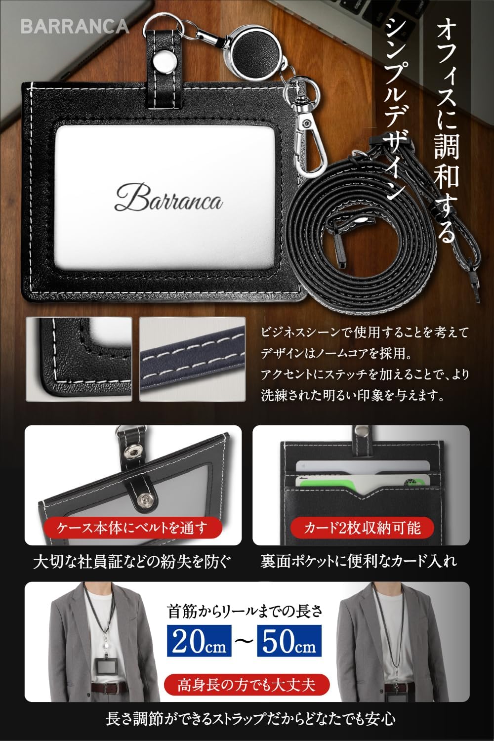[BARRANCA] 【本革】 IDカードホルダー 社員証ケース 名札ケース ネームホルダー 本革 メンズ レディース 首掛け 伸縮リール付き カード3枚収納 多機能カラビナ付き (ネイビー)