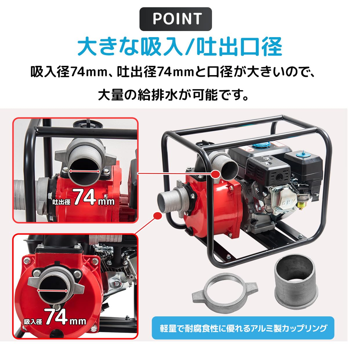 Amazon | 7馬力 エンジンポンプ 給水 排水ポンプ 4サイクル 空冷式