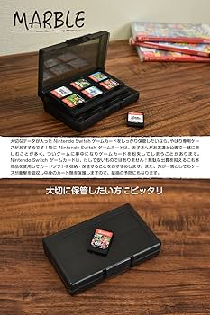 Amazon | [MARBLE] メモリーカードケース Nintendo Switch