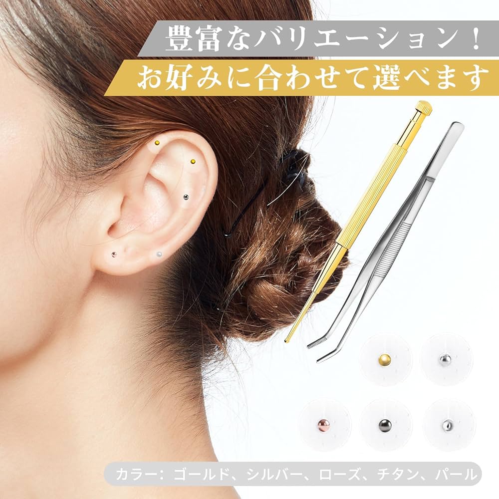 Amazon | 【COOMOORS】耳つぼシール 銀粒 粒タイプ 100粒セット 金属