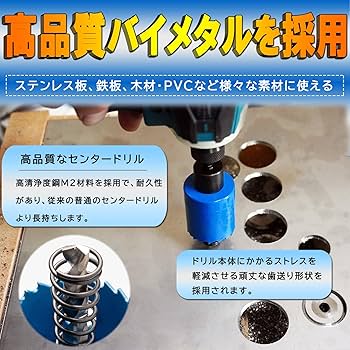 ポールセッティングドリル刃 32x500mm 超硬チップ付 軸径10mm (1) 超硬 ステンレス ホールソー 耐久性 スパイラルドリル 穴あけ