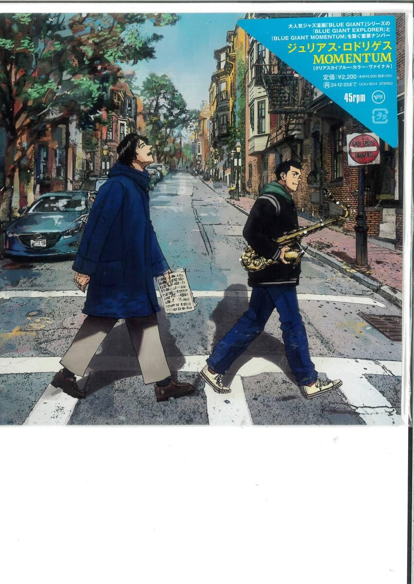 Amazon.co.jp: Julias Rodriguez MOMENTUM Single Record : Toys