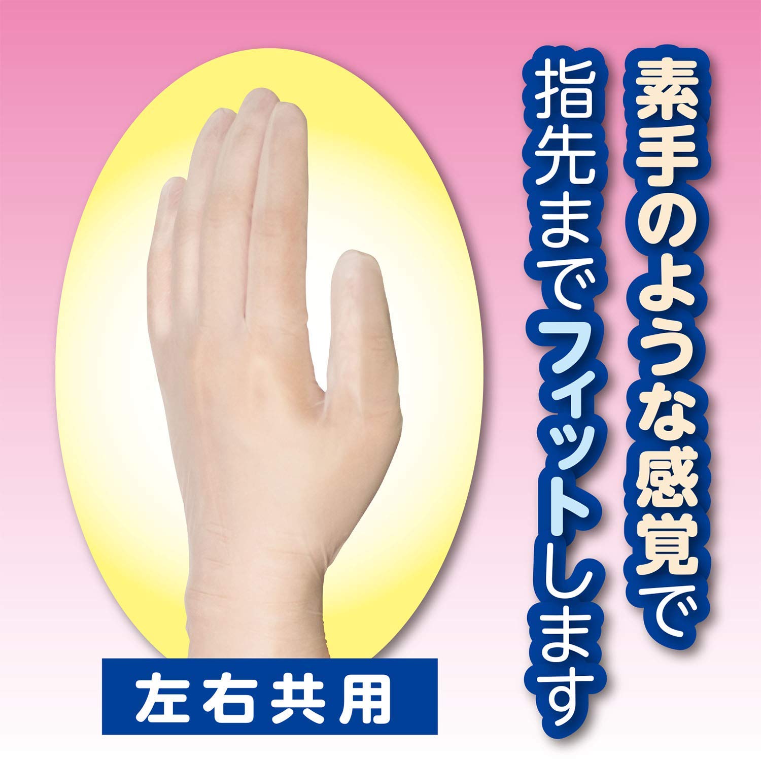 Amazon.co.jp: 白十字 ディスポ手袋 L 100枚入 : ドラッグストア