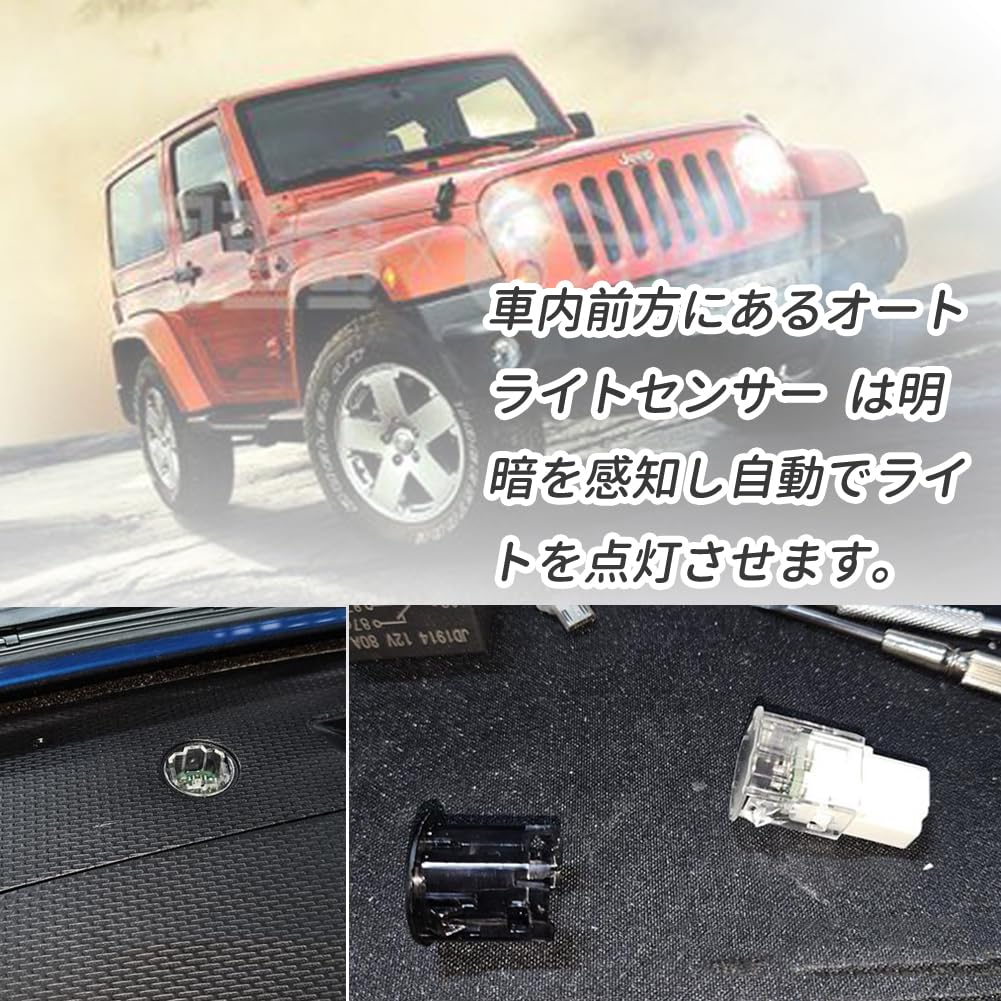Amazon | Makuki オートライトセンサー カバー SUZUKI スズキ 対応 半