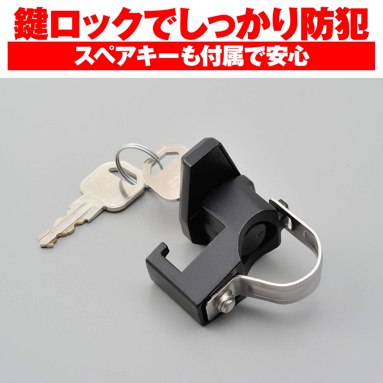 べっちゃん Amazon | デイトナ(Daytona) バイク用 ヘルメットロック 汎用