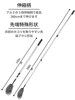 なもなもページ Amazon.co.jp: 日本クリンテック 洗える 高所のクモの巣・ホコリ