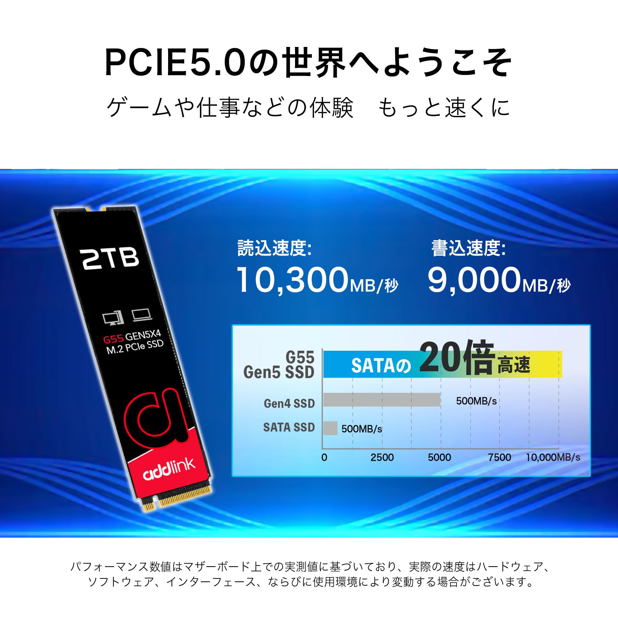 Amazon Addlink G55 2TB PCIe 5 0 Gen5 NVMe M 2 SSD - 最大 10,300 MB s - ゲーム 写真 ビデオ編集 デザイン - 内蔵SSD aJP2TBG55M2P Addlink 内蔵SSD 通販
