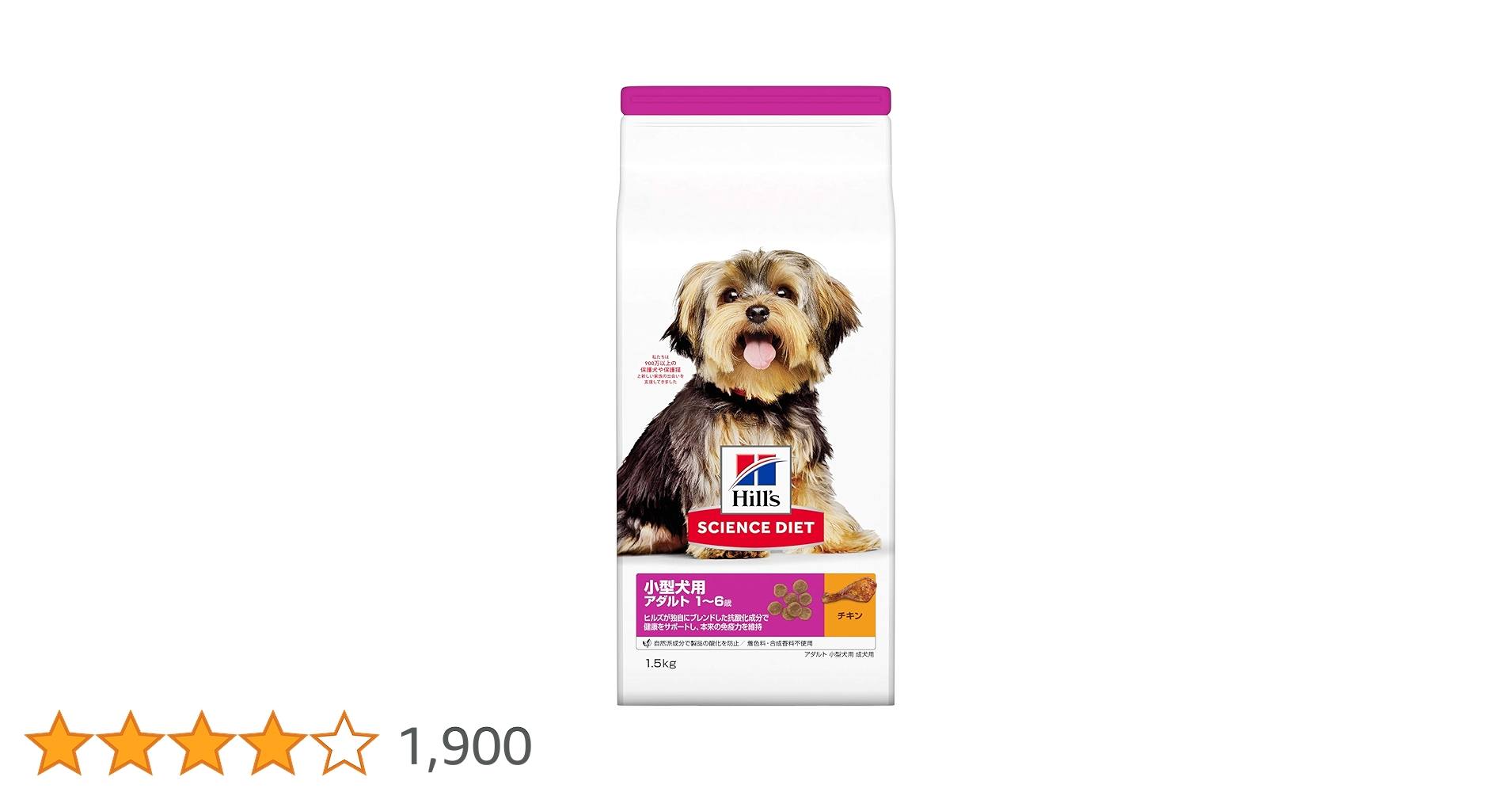 ヒルズ サイエンス ダイエット 成犬用 shiroshiroaon 71jvVt6YGHL.jpg_BO30,255,255,