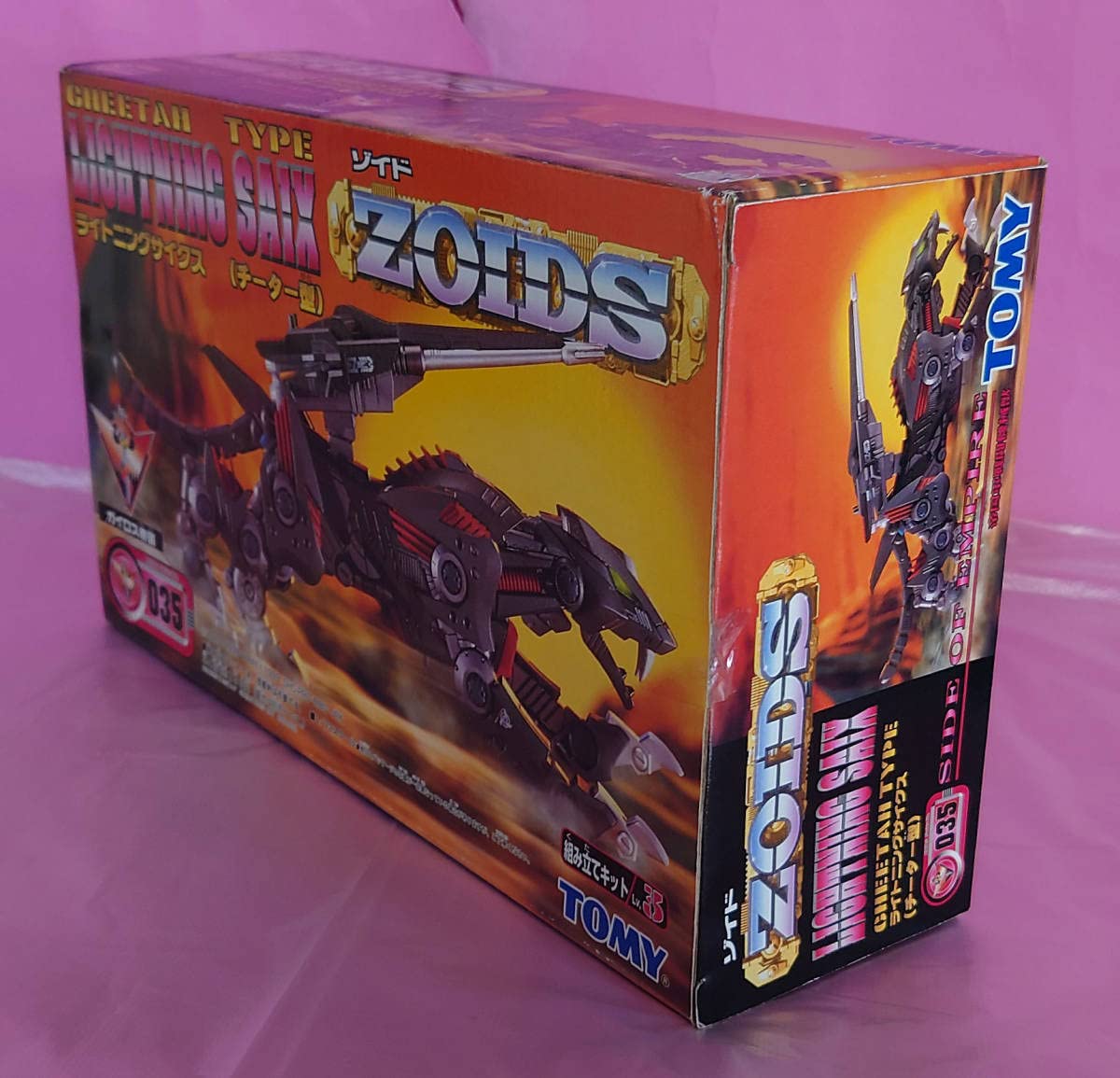 Amazon | 初回限定 ライトニングサイクス ゾイド ZOIDS TOMY Z