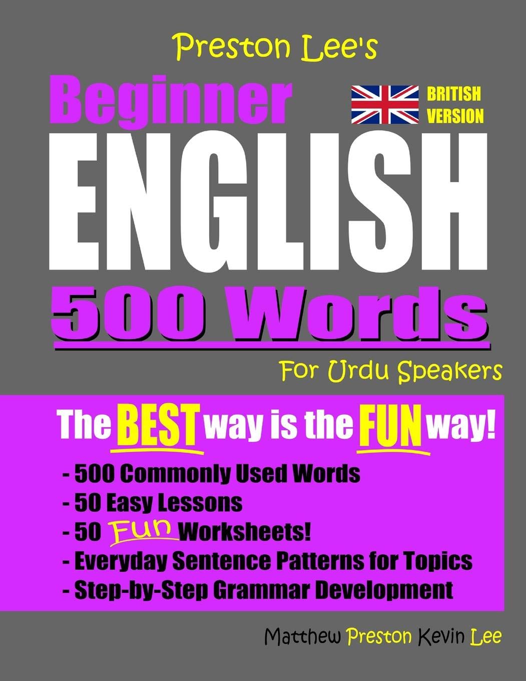 Preston Lee's Beginner English 500 Words For Urdu Speakers (British Version) (Preston Lee's English For Urdu Speakers (British Version))