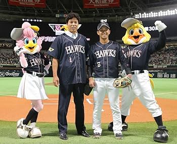 Amazon.co.jp: 今宮健太 ダブルアニバーサリー ユニフォーム 福岡 Amazon.co.jp: 今宮健太 ダブルアニバーサリー ユニフォーム 福岡