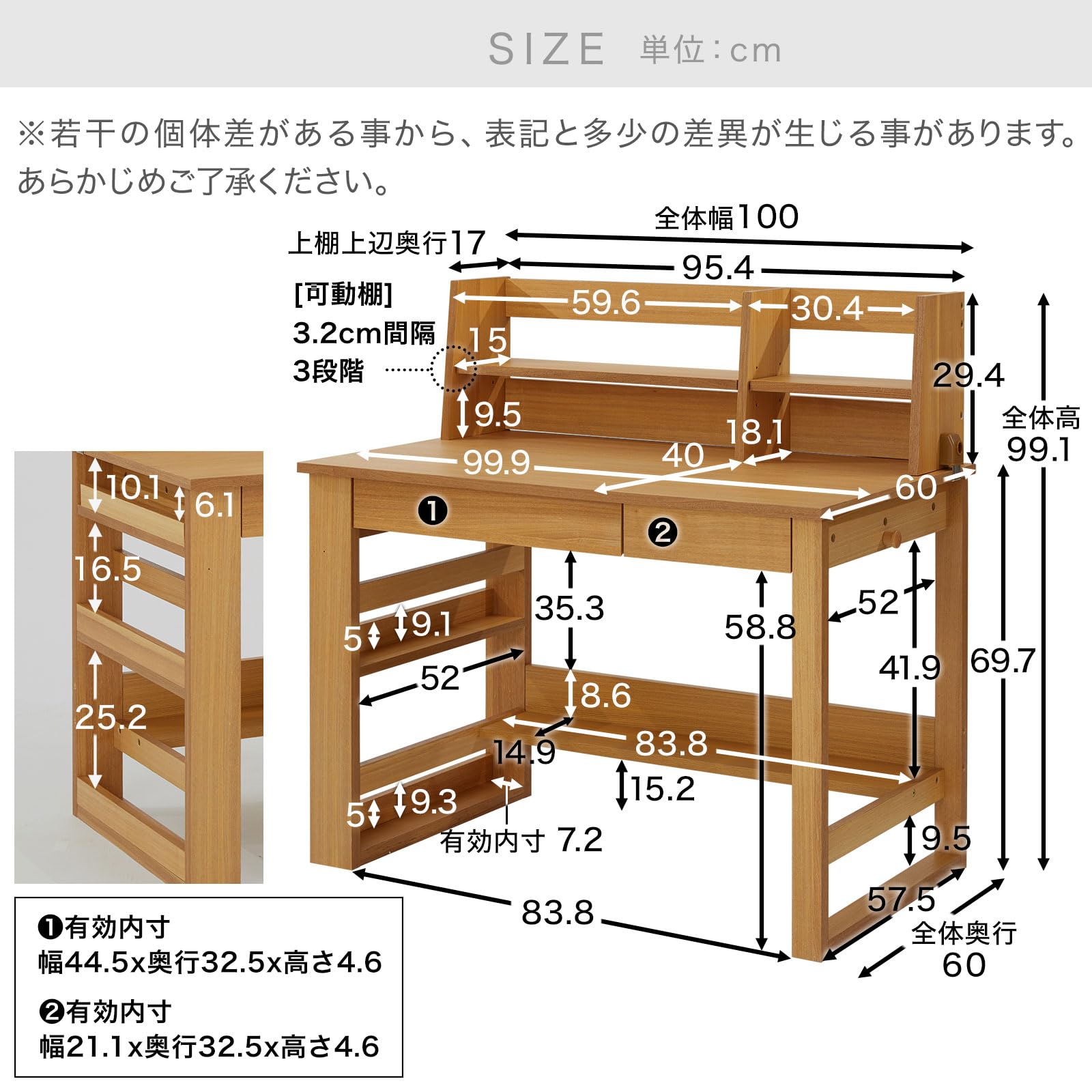 Amazon.co.jp: LOWYA ロウヤ 学習机 勉強机 幅100㎝ 棚 ラック付き