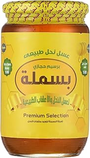 عسل البرسيم من البسملة، 950 جم