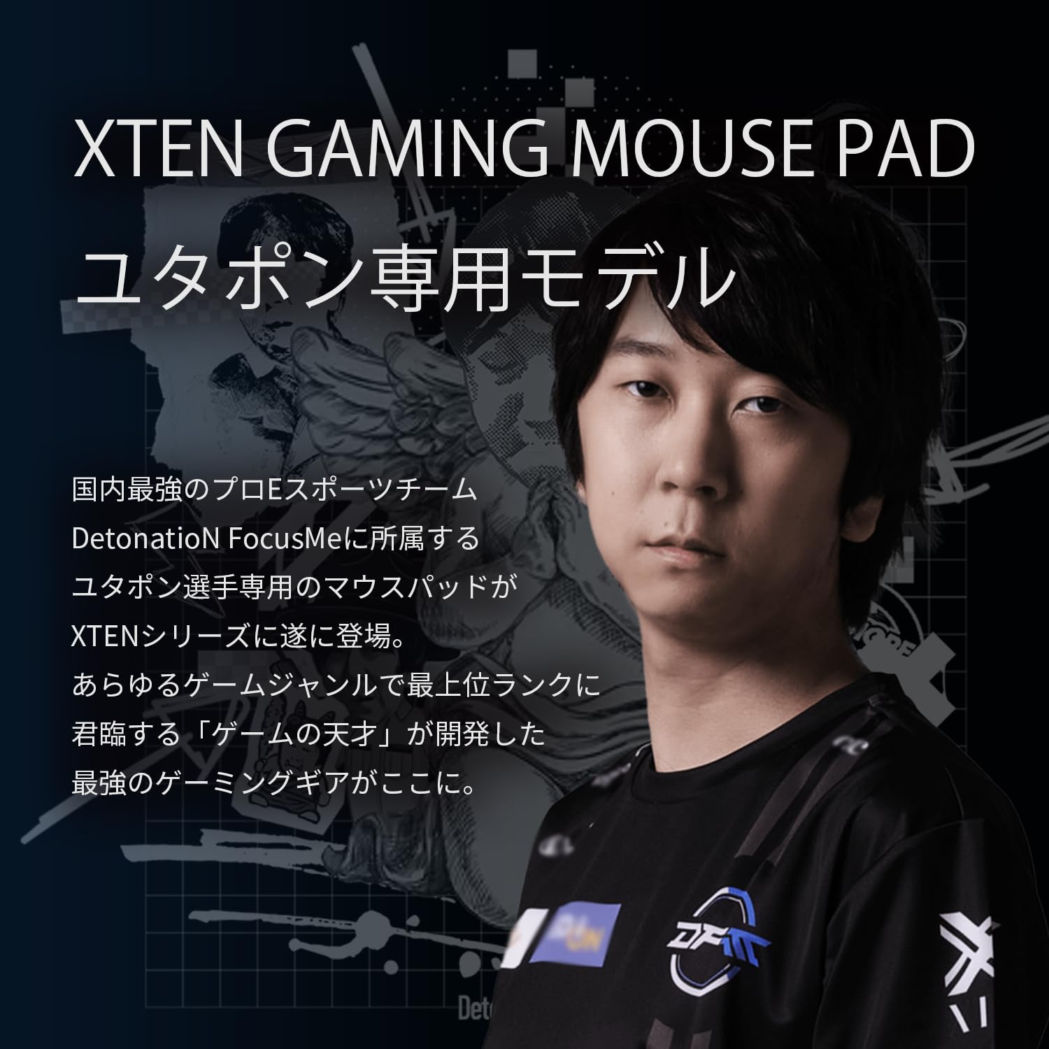 ゆたぽんページ Amazon.co.jp: XTEN ゲーミングマウスパッド ライトクロス