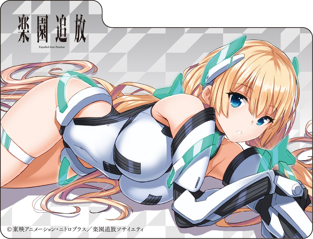 Amazon | キャラクターカードホルダー 楽園追放 -Expelled from