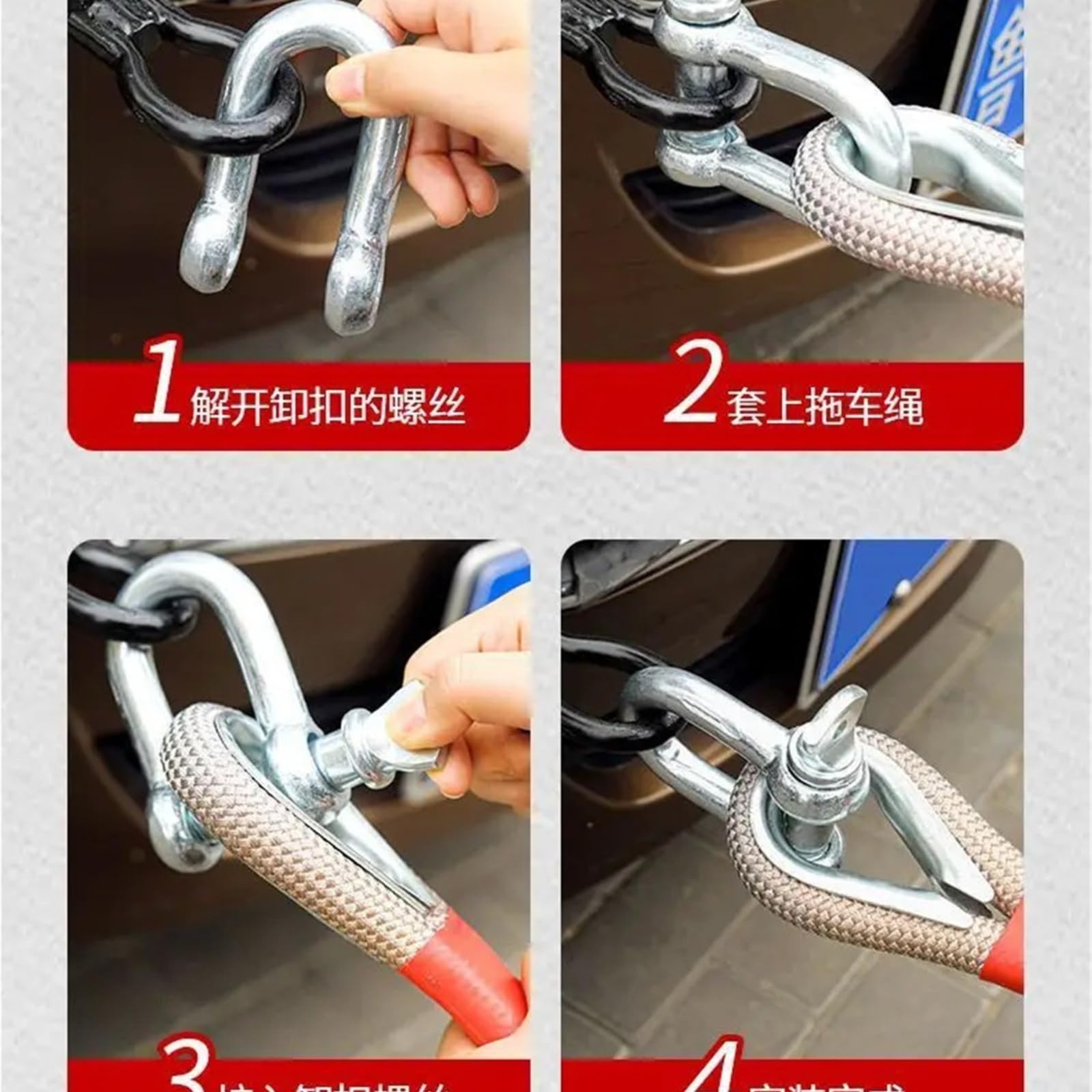 Car Towing Rope Off Road Vehicle