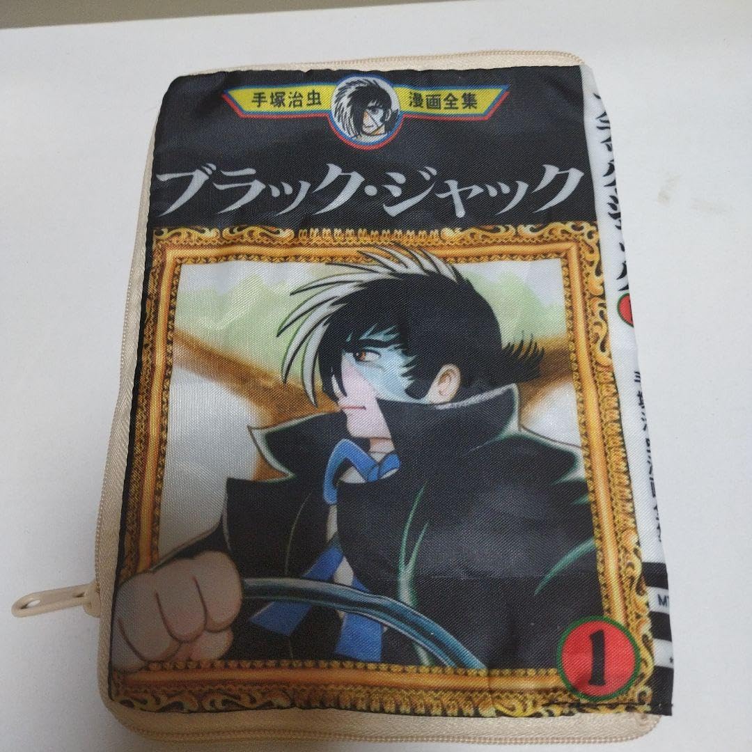 レア　手塚治虫　ブラックジャック アルミケース手帳 レア 手塚治虫 ブラックジャック アルミケース手帳 Amazon.co.jp: 手塚