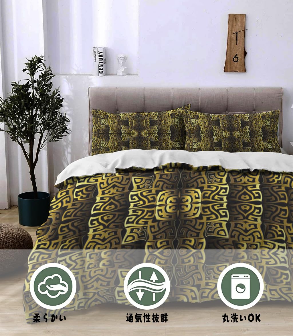 NIBAINLO 布団カバー3D抽象的な部族の花のデザイン 肌に優しい ピーチスキン加工 掛け布団カバー 和式 洋式 あったか 布団カバーセット リバーシブル ホームステイ ホテル 家庭兼用