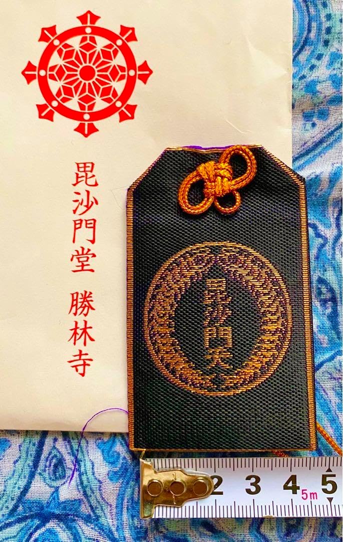 金運！魔除け！必勝！最強　毘沙門天様お札　お守り！双頭百足 金運！魔除け！必勝！最強 毘沙門天様お札 お守り！双頭百足 金運！魔