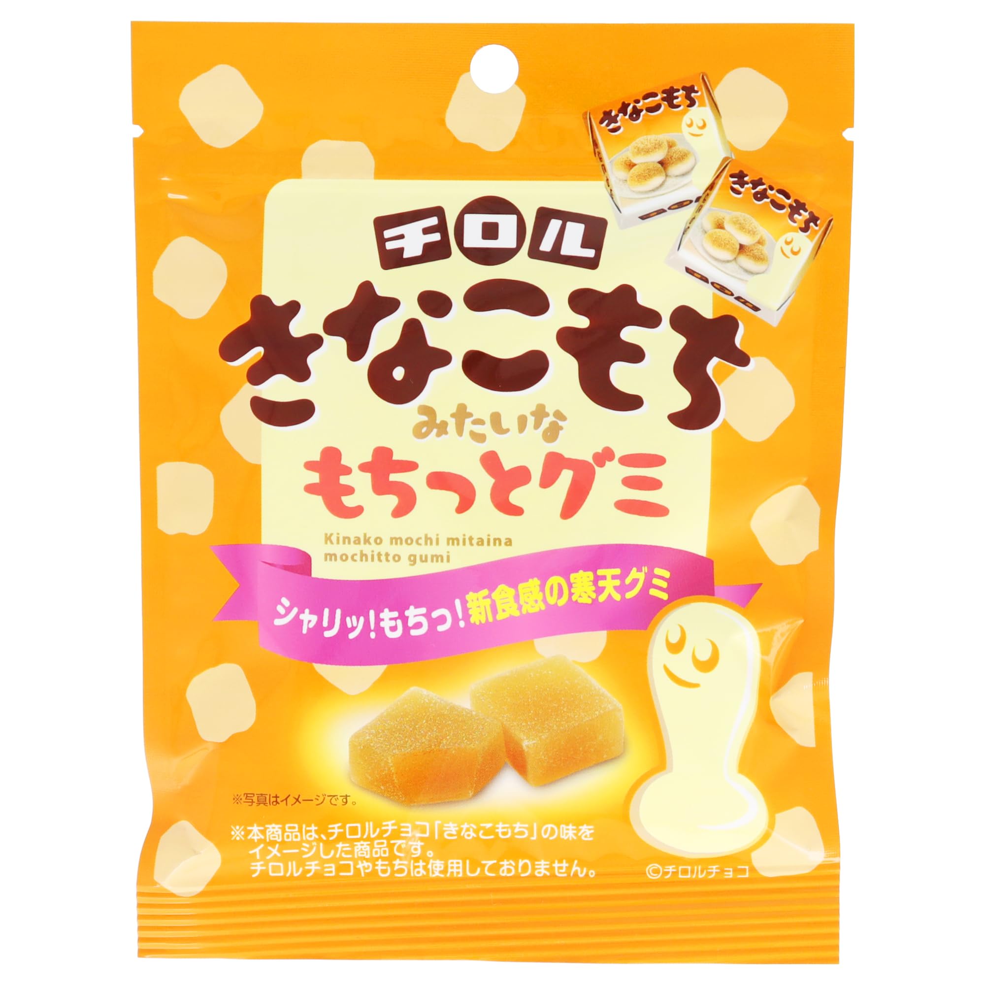 Amazon | モントワール チロル きなこもちみたいなもちっとグミ 40g×8