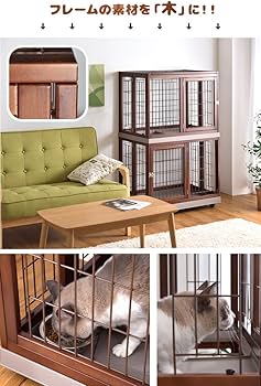 Amazon.co.jp: タンスのゲン 猫ケージ 木製 2段 高さ126cm ロック式
