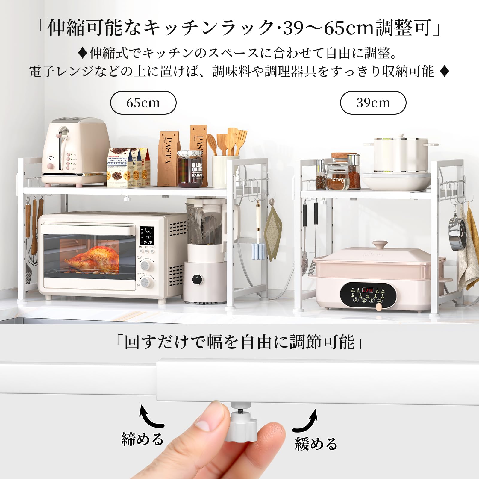 Amazon.co.jp: LunarLight キッチンベイカーラック 伸縮式 幅39～65