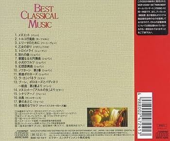 決定版　ホーム・ミュージック　クラシック Amazon.co.jp: ホーム・コンサート(1): ミュージック