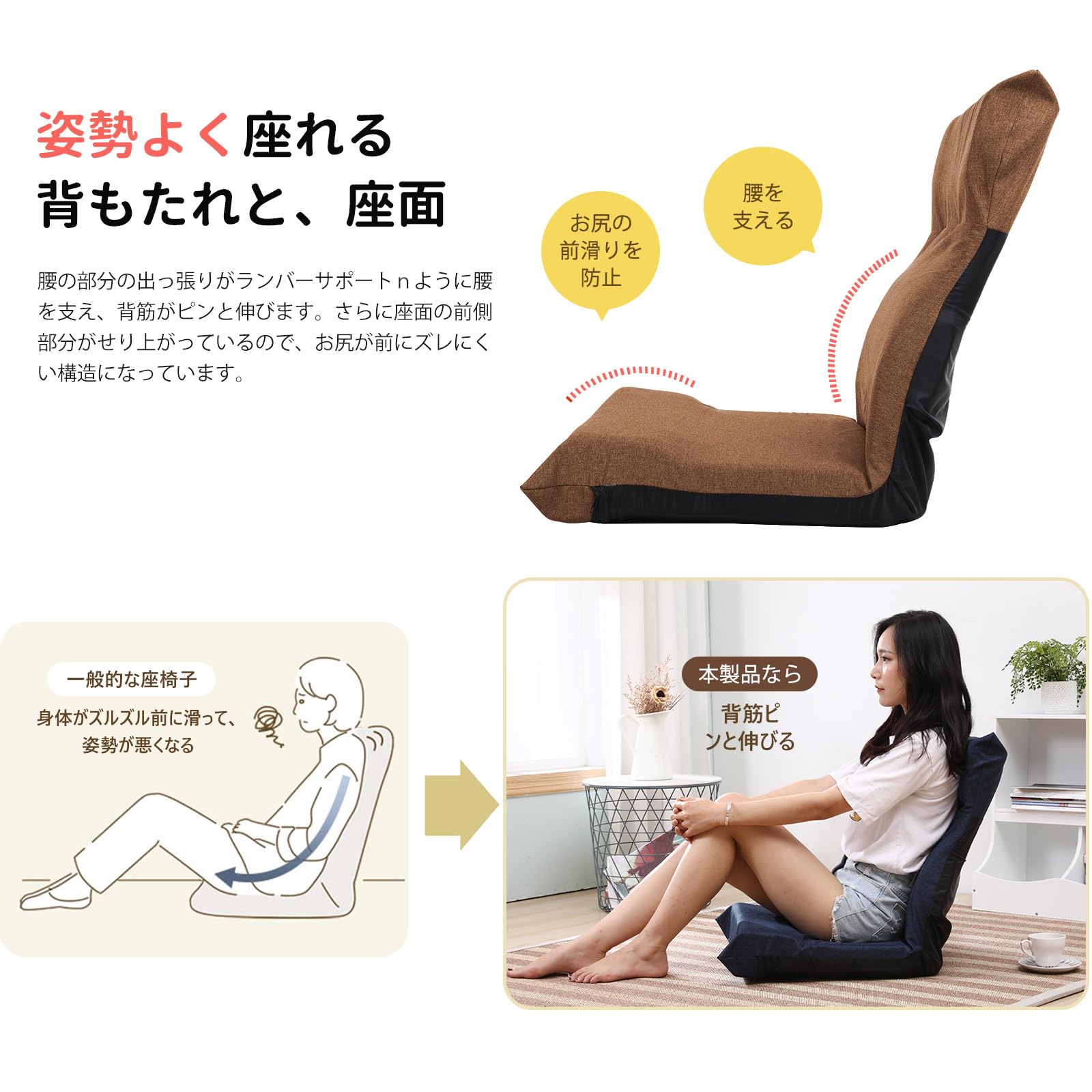Amazon｜Urnodel 座椅子 ハイバック リクライニング コンパクト