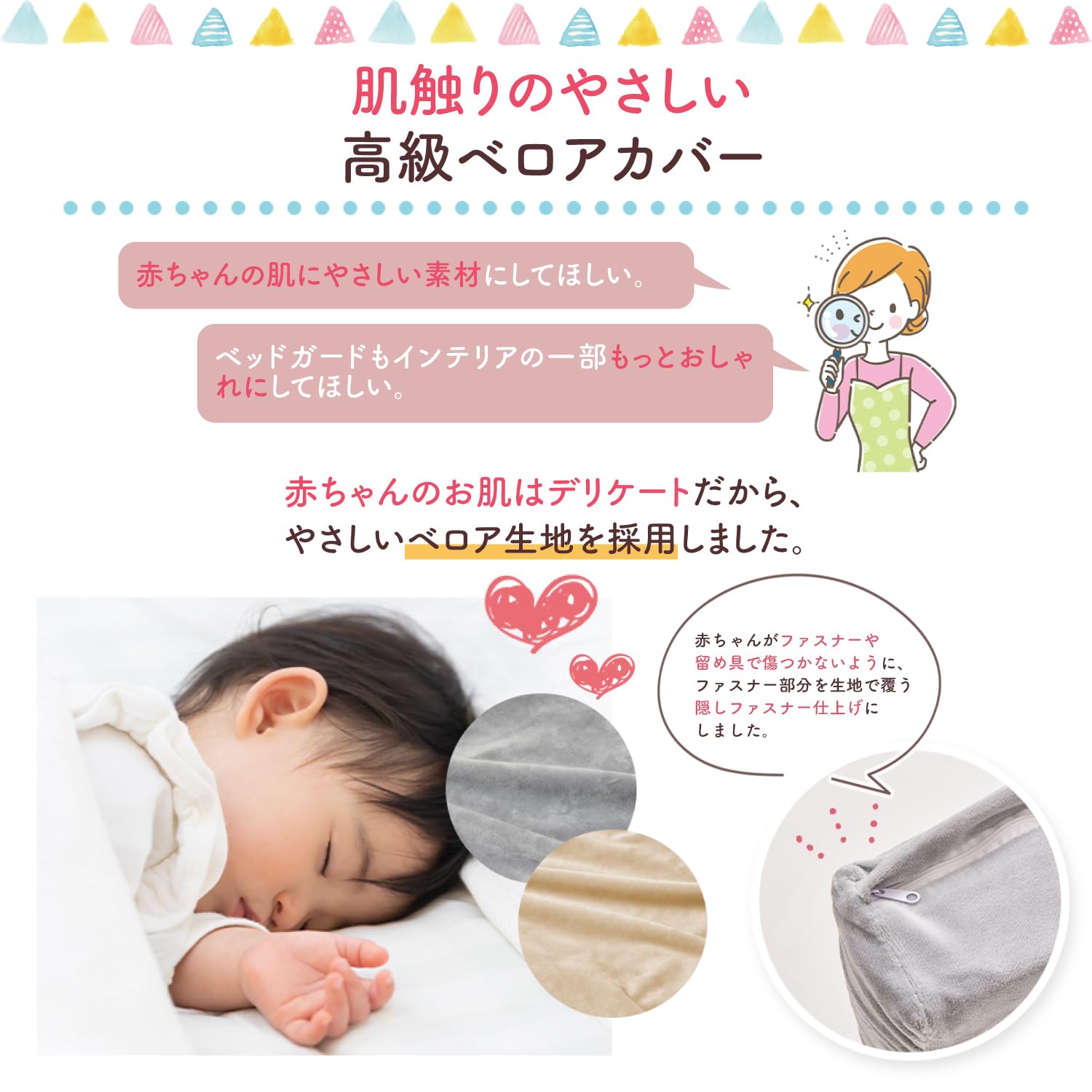 Amazon.co.jp: BabyGoo 洗える高級ベロアカバー リニューアル版 選べる 