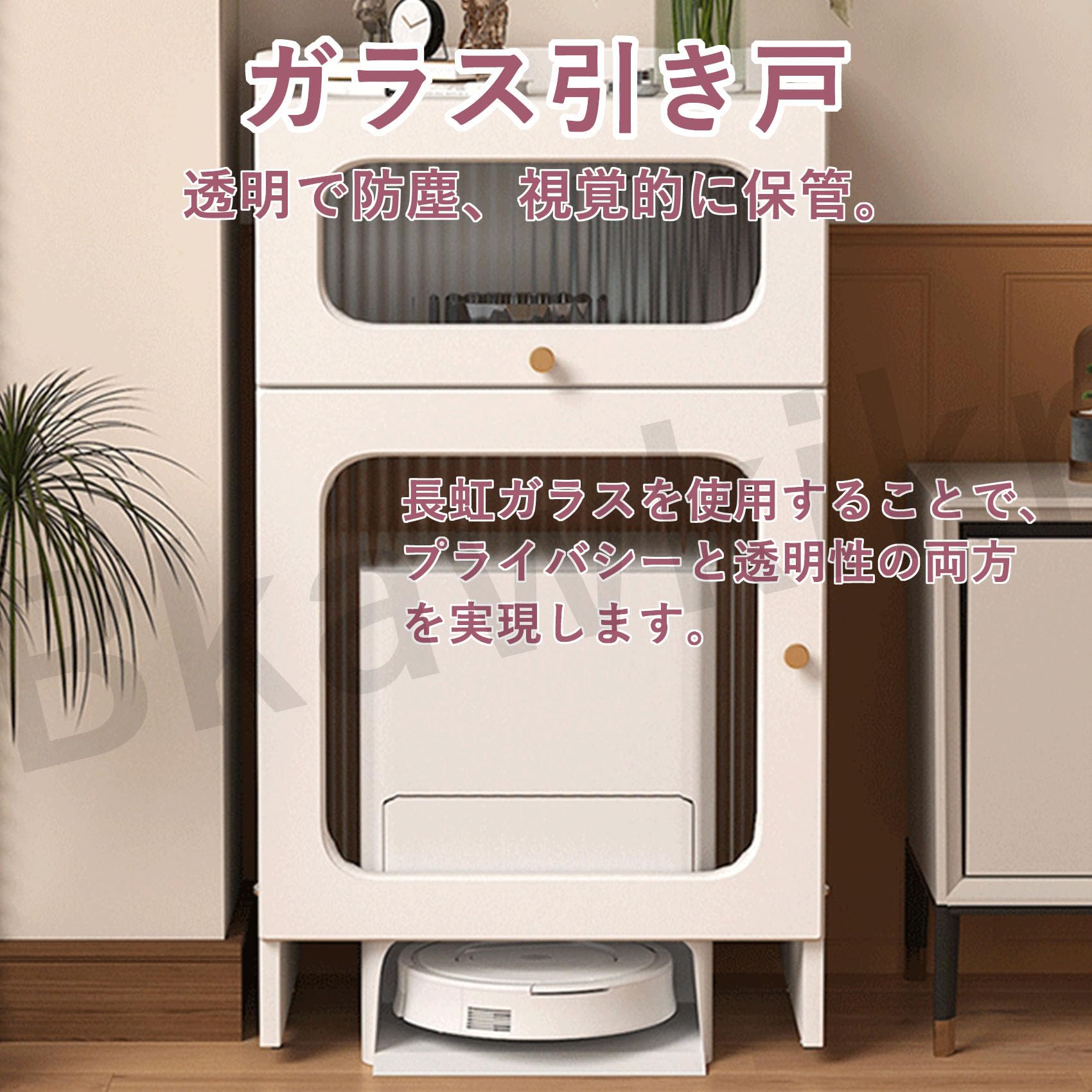 Amazon.co.jp: ロボット掃除機収納ラック 木製スタンド 隙間収納 収納